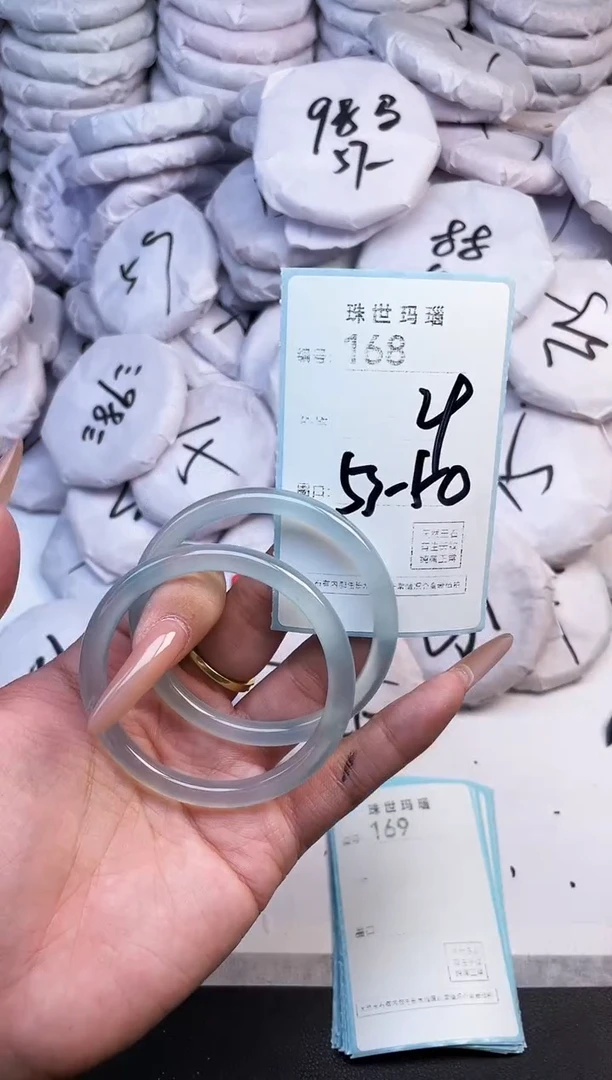 手镯玛瑙/玉髓未镶嵌168