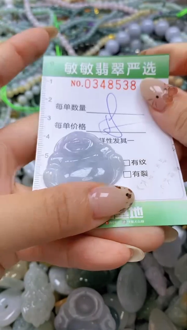 颈饰未镶嵌翡翠闪购0348538