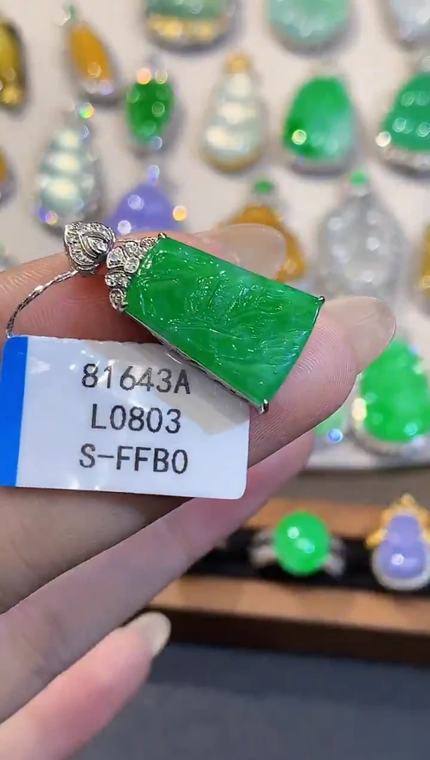 吊坠(不含链)18K金镶嵌翡翠L多样性发其一