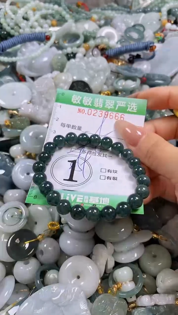 翡翠未镶嵌颈饰闪购0239666多样性发其一