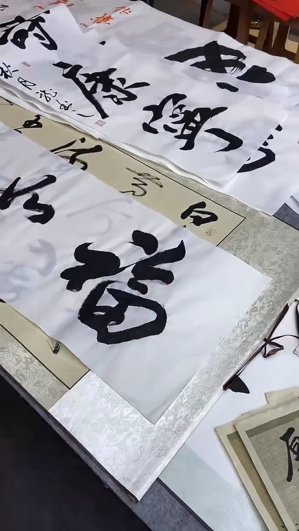 书法行书书法作品 纯手写 福如东海