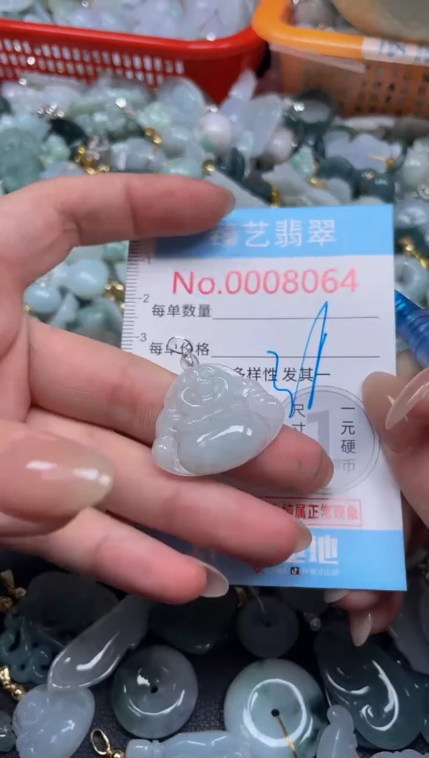 颈饰未镶嵌翡翠8064