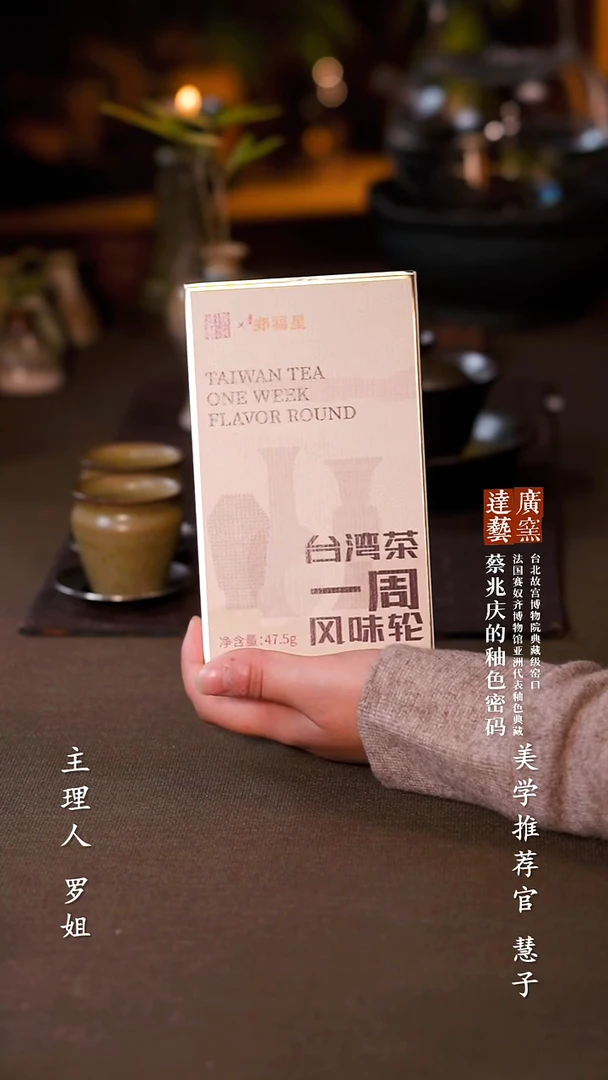 广达窑艺·茶杯/茶具/茶器