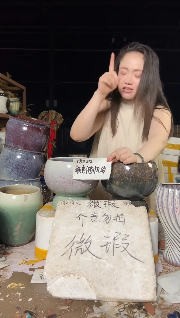 宜兴紫砂粗陶花盆18/20