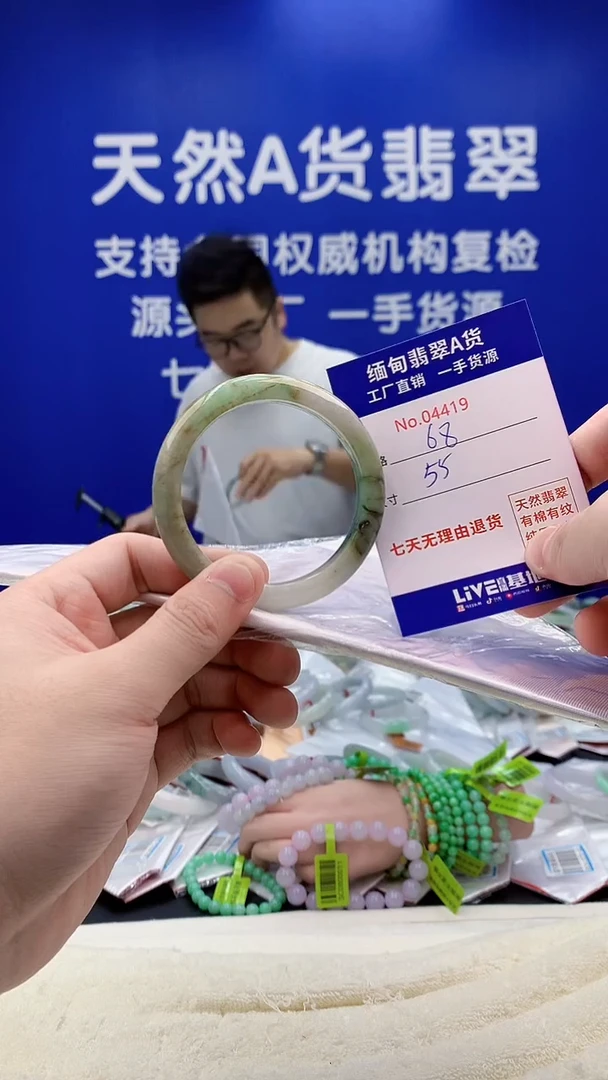 未镶嵌手镯翡翠19