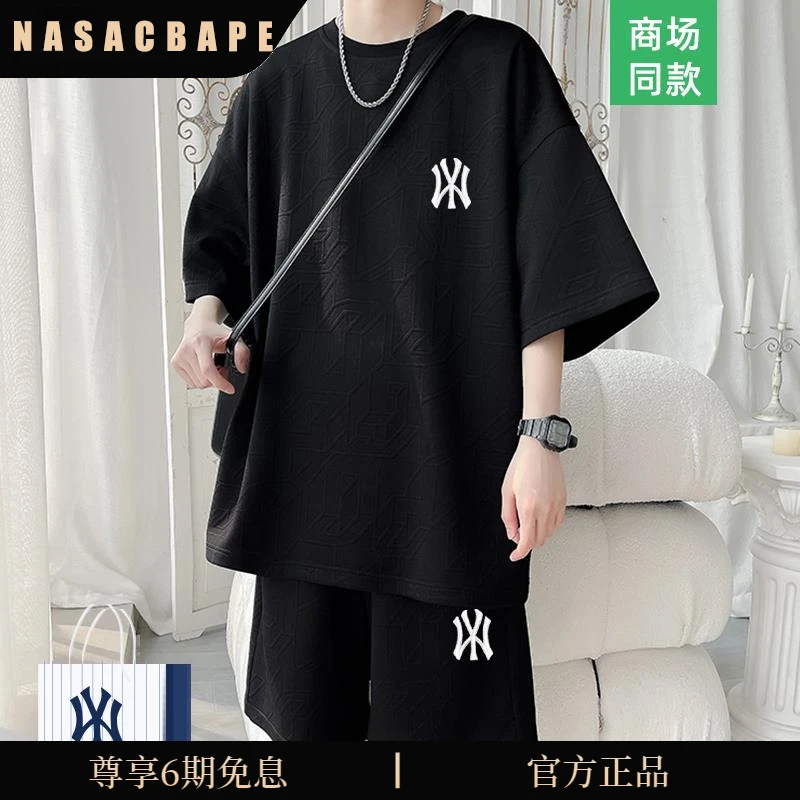 潮牌休闲运动套装男士夏季款时尚简约百搭宽松纹理感短袖t恤短裤