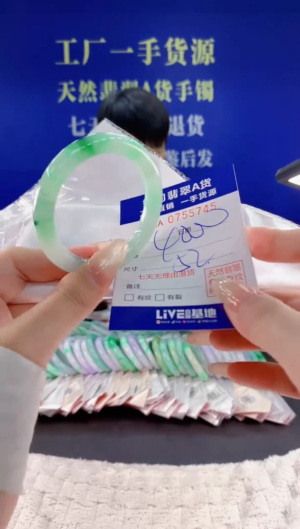 未镶嵌手镯翡翠奈***吗45天然翡翠A货