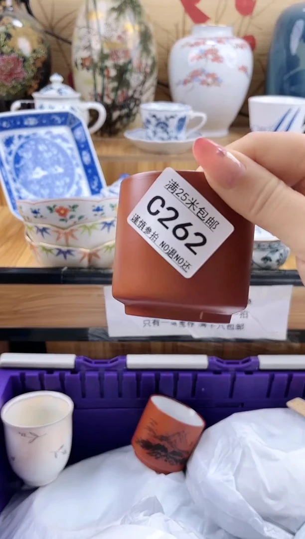 肆****）==============c262