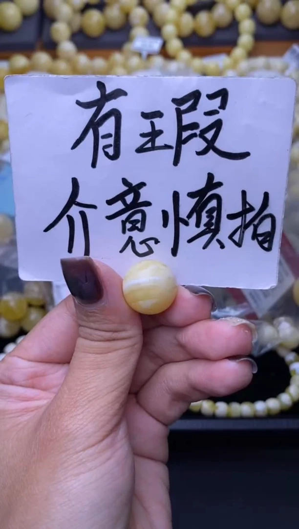 裸石琥珀未镶嵌星筠珠宝14