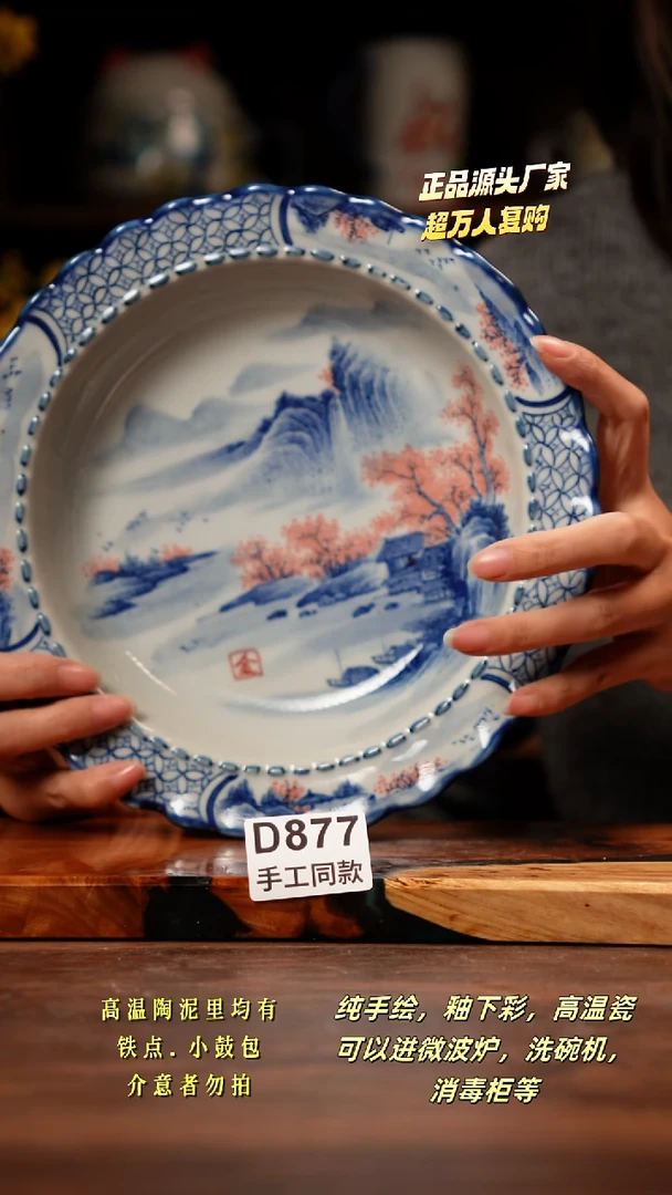 其他D877禾泥一器瓷器