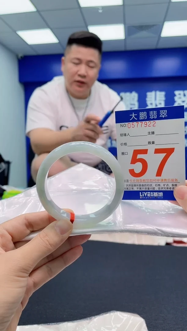翡翠手镯未镶嵌AAAAAAAAA