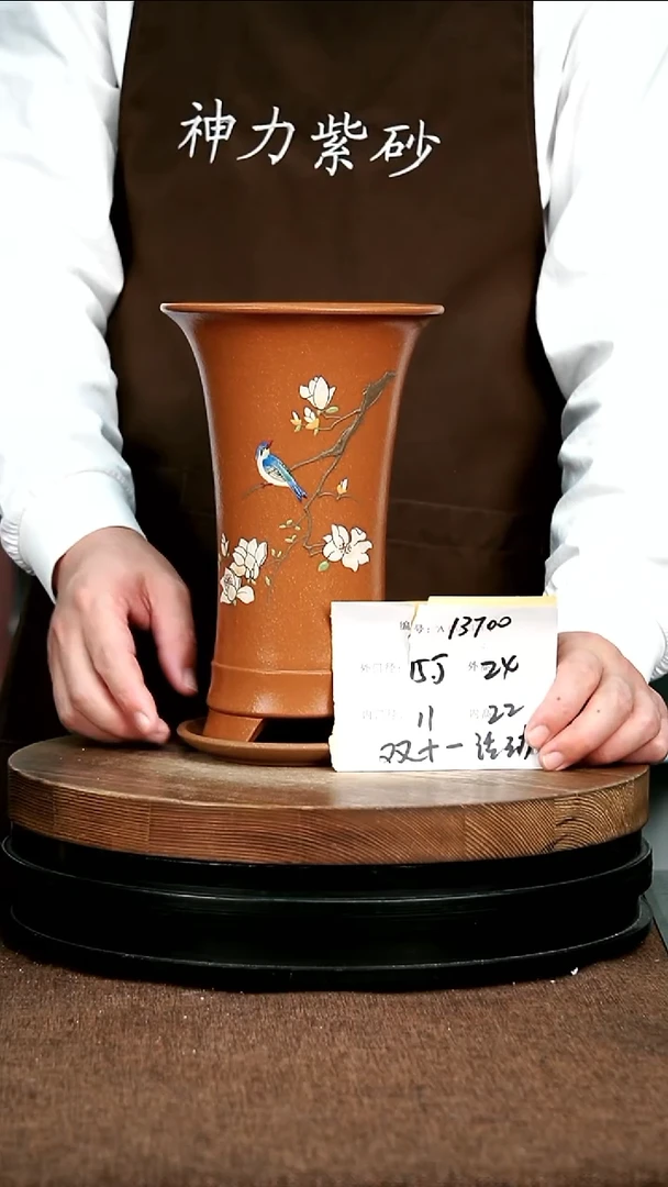 紫砂花盆花卉园艺13700+Z