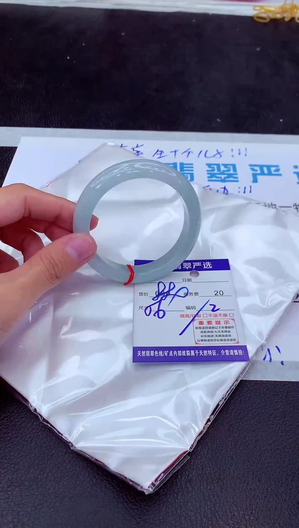 【闪购商品】翡翠手镯未镶嵌11111111111111