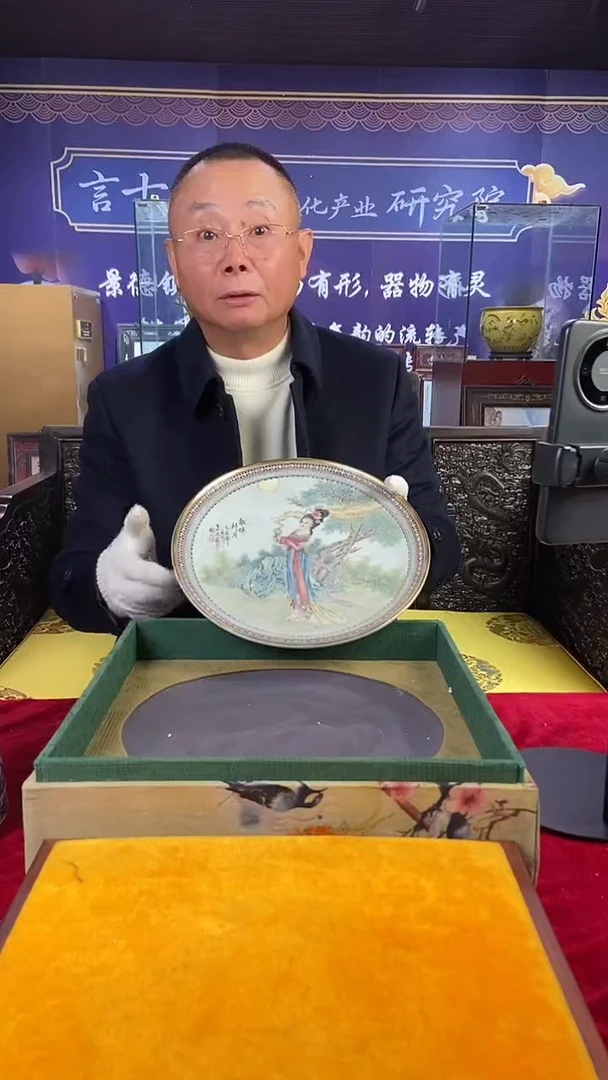其他陶景德镇陶瓷20