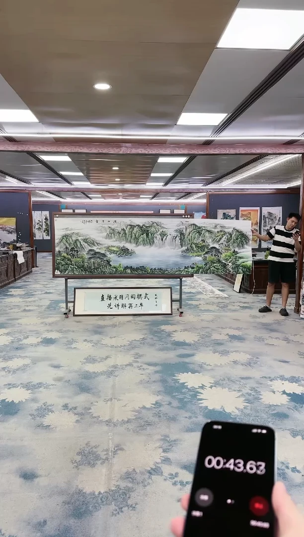 国画Z邵明义-山水国画-小丈二