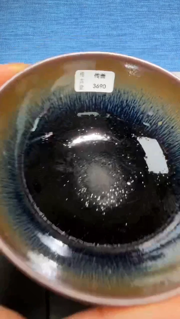 茶盏暨子文高端收藏176