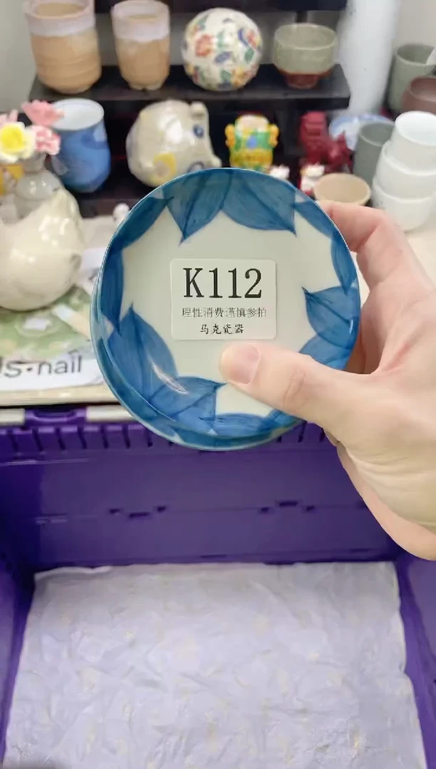 瓷片御*户                 K112