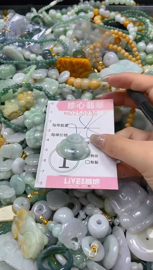 翡翠未镶嵌颈饰闪购0250236