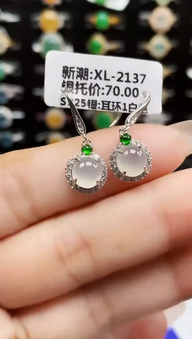 银S925镶嵌戒指翡翠2177