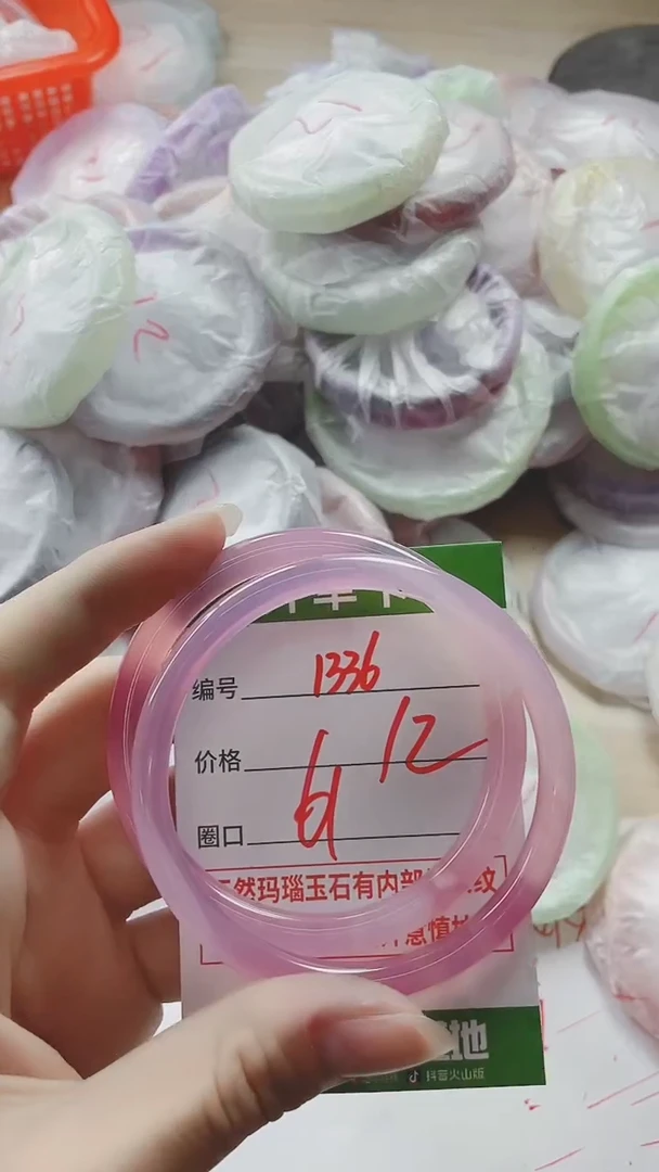 【闪购商品】玛瑙/玉髓手镯未镶嵌1336