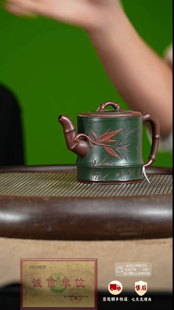 【闪购商品】紫砂茶壶37 紫砂茶壶