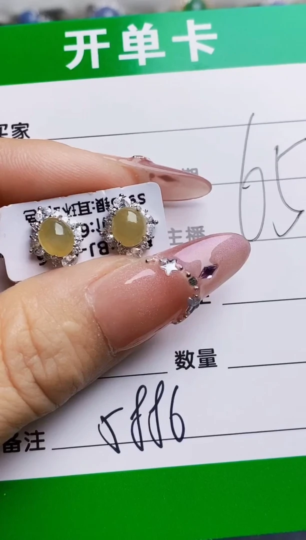 银S925镶嵌戒指翡翠5886
