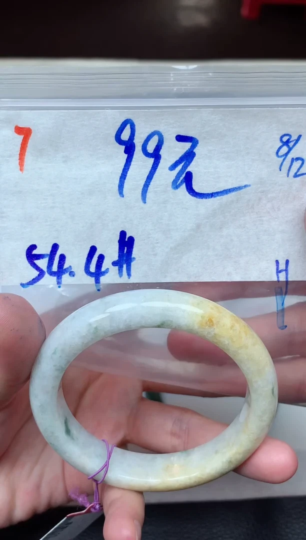 未镶嵌定制翡翠7毛货需精细抛光手镯拍一发一