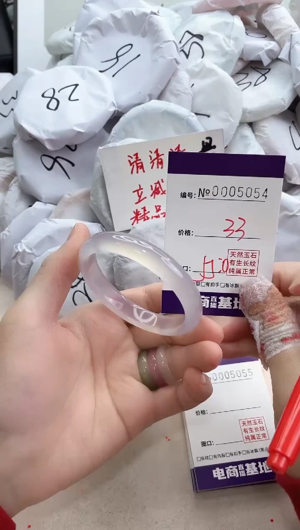 【闪购商品】玛瑙/玉髓手镯合金5054