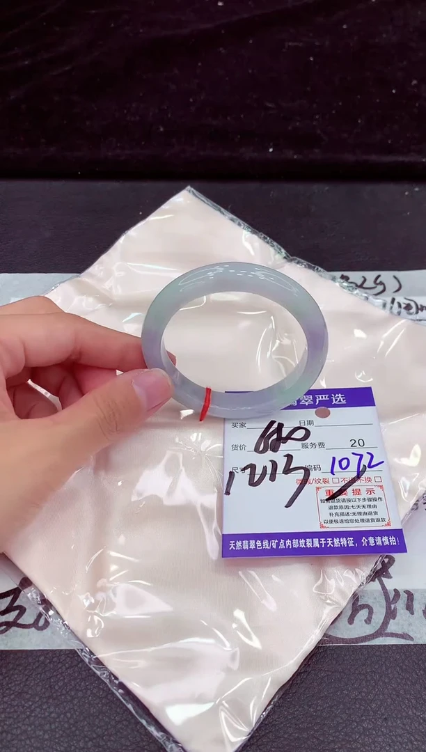 未镶嵌手镯翡翠111111111111