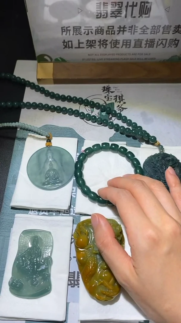 未镶嵌定制翡翠东****~-毛货-不退不换-