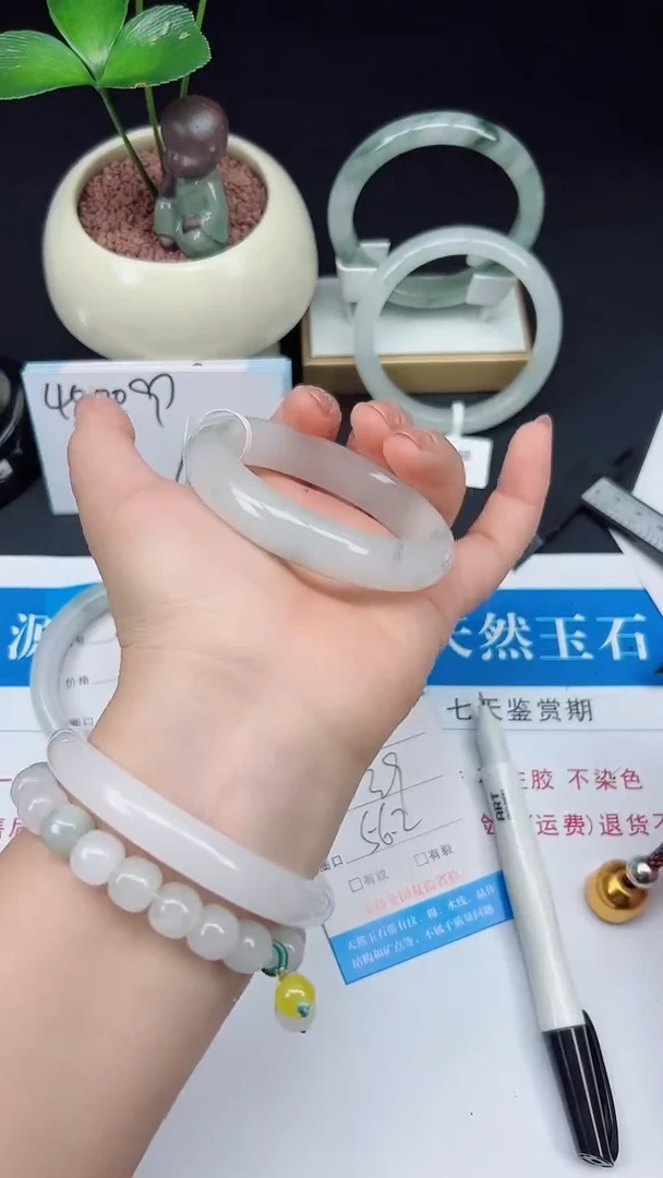 未镶嵌手镯石英质玉220-56/57