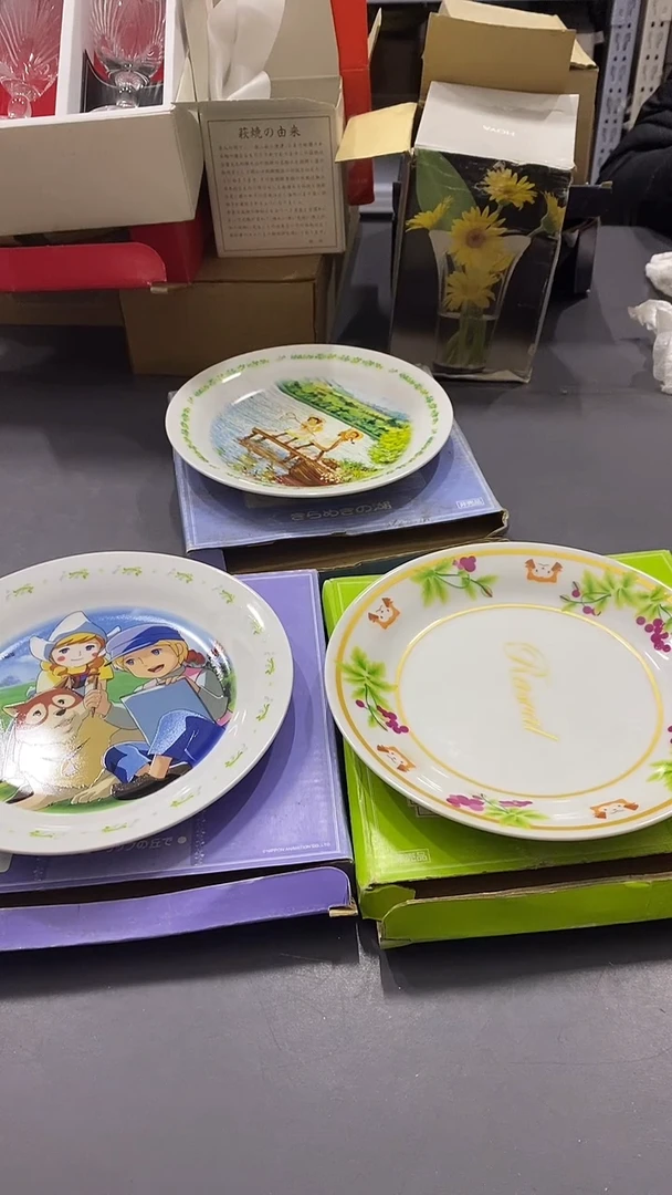 瓷片满38包邮，编号：D349