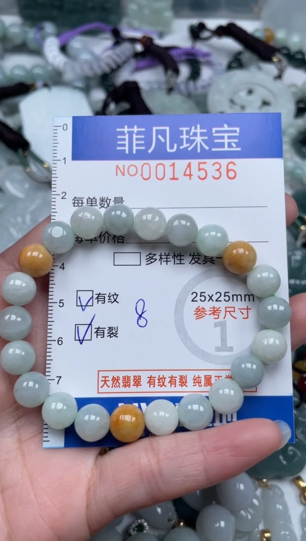 颈饰未镶嵌翡翠14536