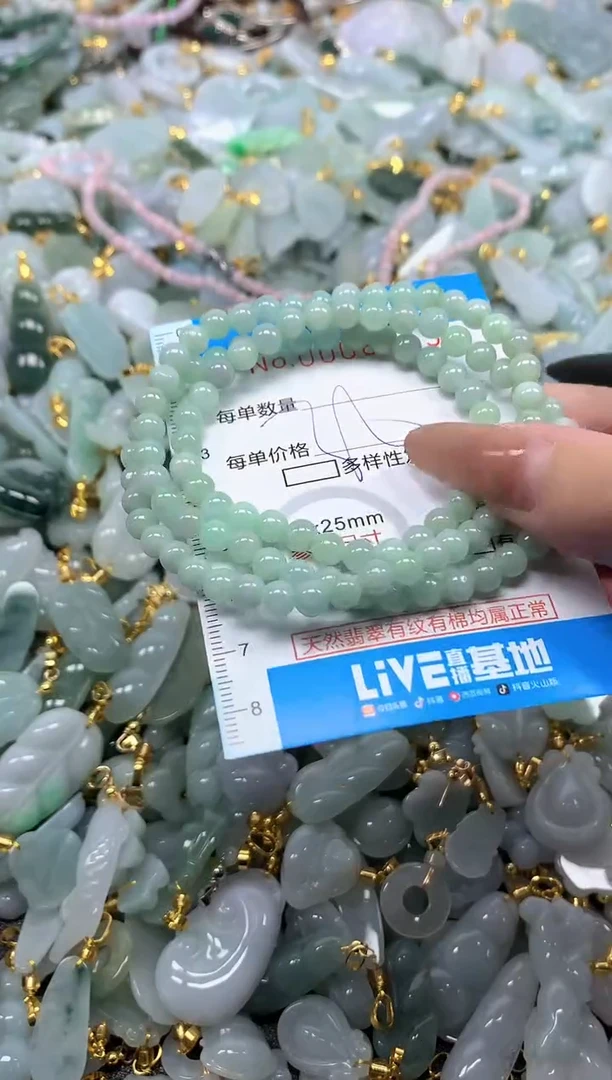 颈饰未镶嵌翡翠净货挂件-8349