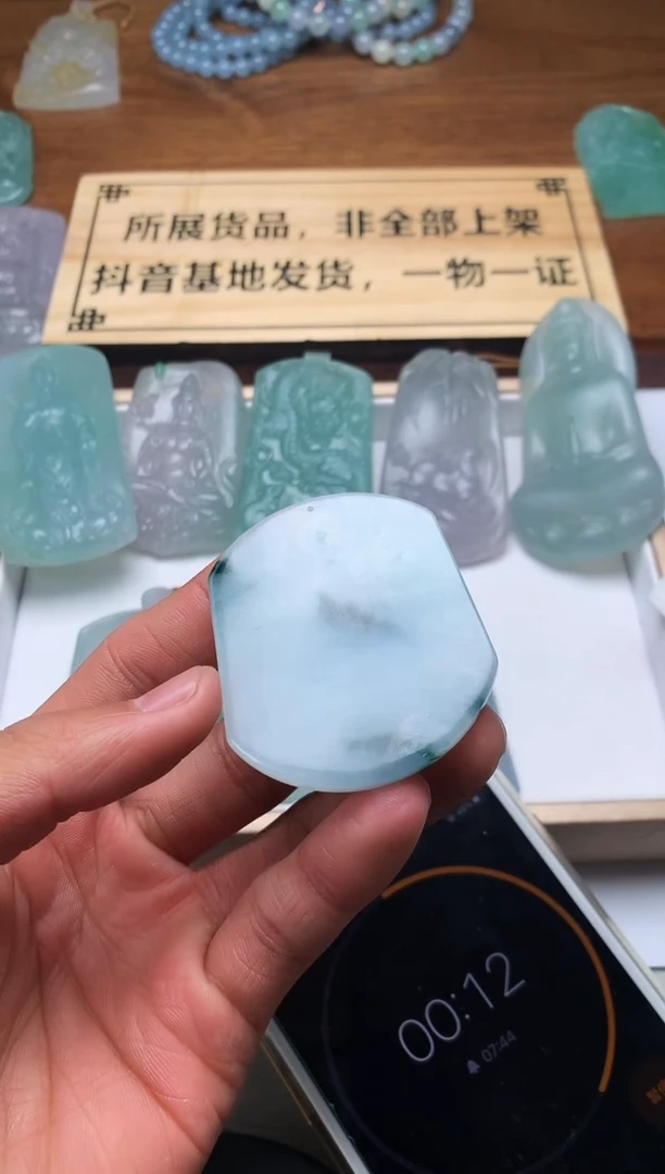 【闪购商品】定制翡翠未镶嵌4069毛货不退不换