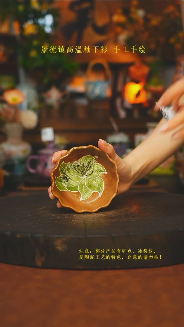 素简暖陶集手作324