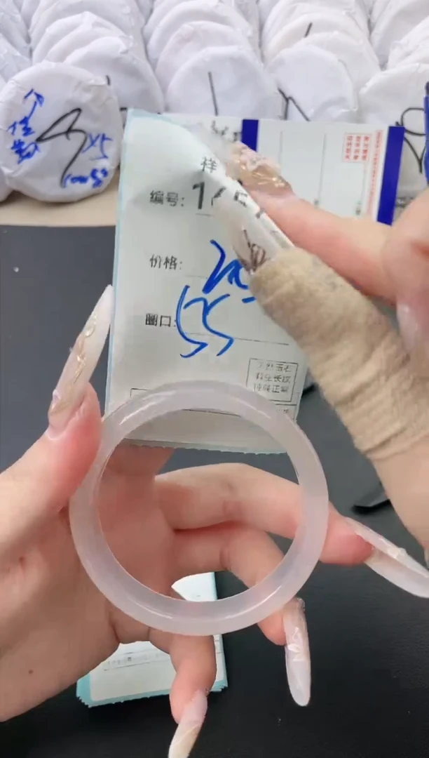 【闪购商品】玛瑙/玉髓手镯未镶嵌1657