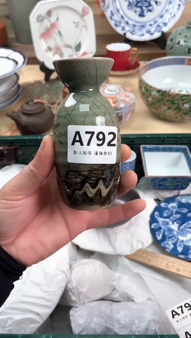 瓷片沙**鹰792