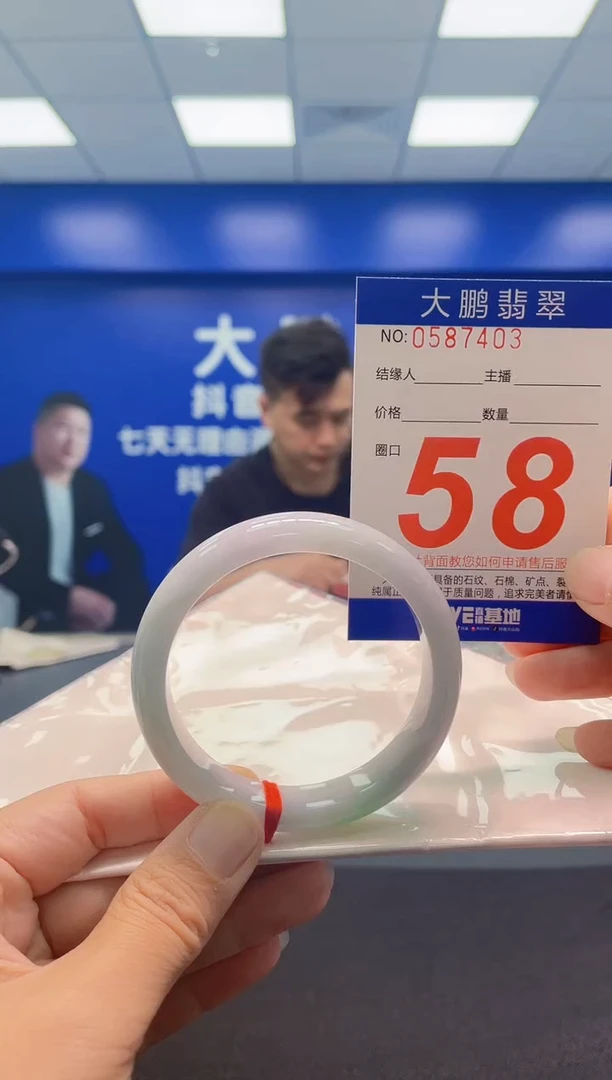 未镶嵌手镯翡翠 AAAAAAAAA