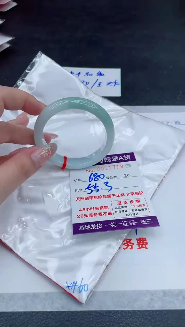 翡翠手镯未镶嵌680.000000