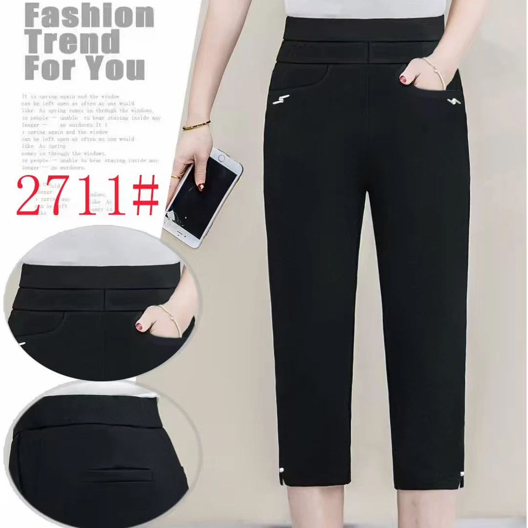 【七分裤】25年夏季新款高档妈妈七分裤休闲裤弹力奶奶裤薄款气质