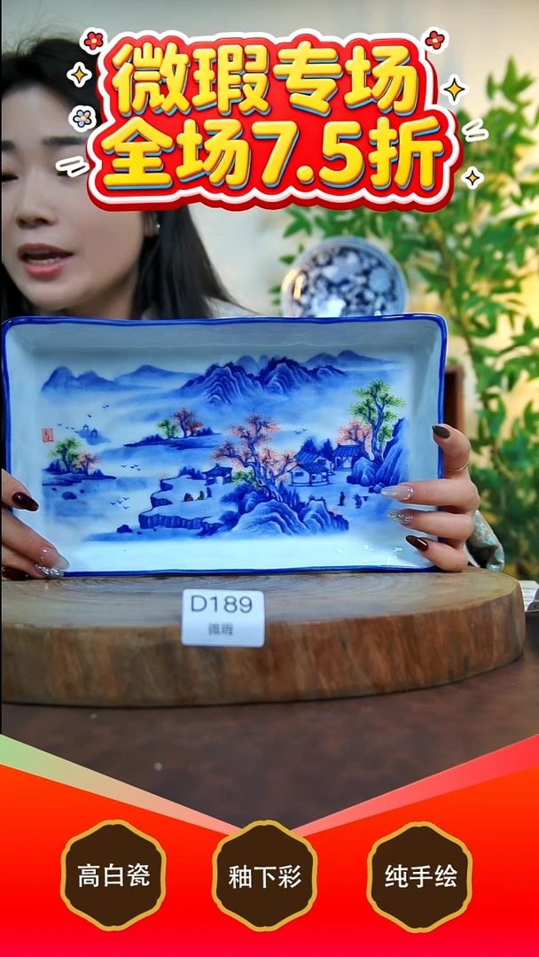 其他白泥景德镇手工手绘陶瓷【食品级】189