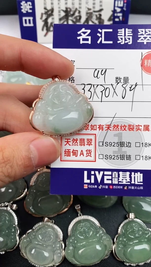 颈饰银S925镶嵌翡翠·