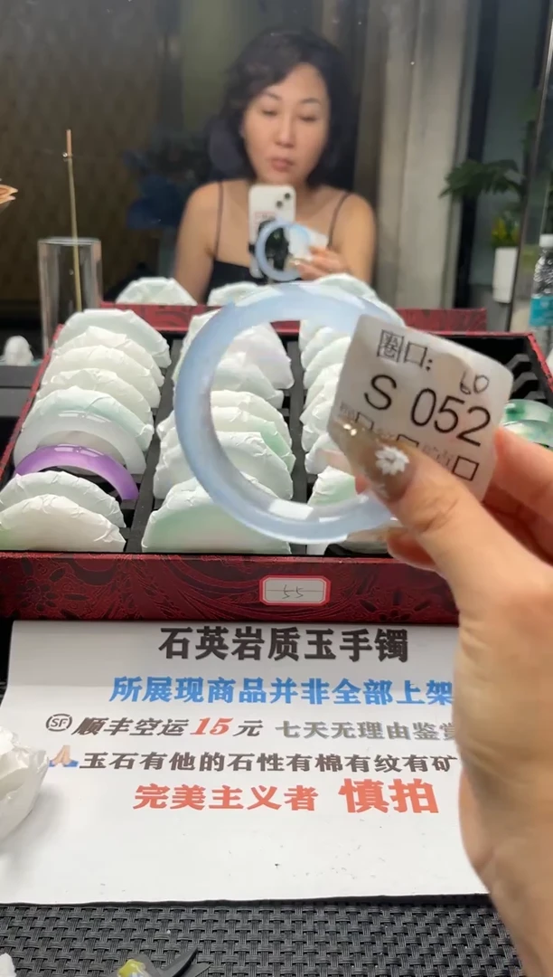 华****。闪购链接一物一拍以截图为准S052