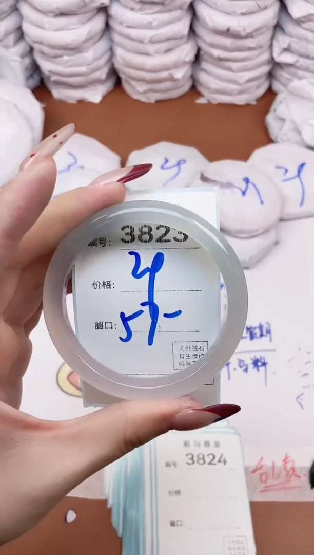 【闪购商品】玛瑙/玉髓手镯未镶嵌3823