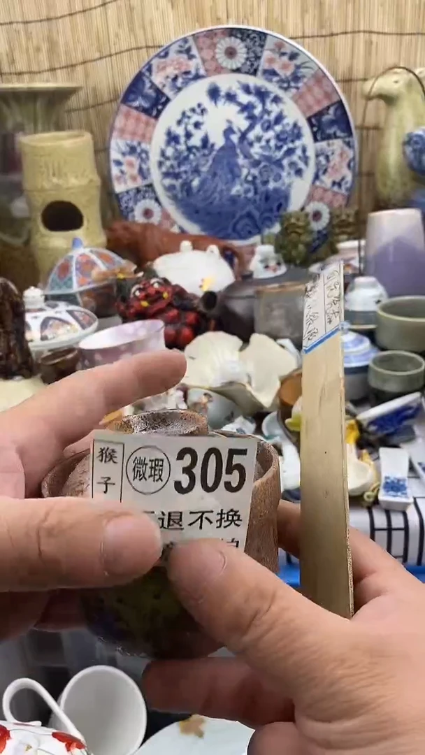 瓷片新号开播 全场放漏 家人们蹲住了