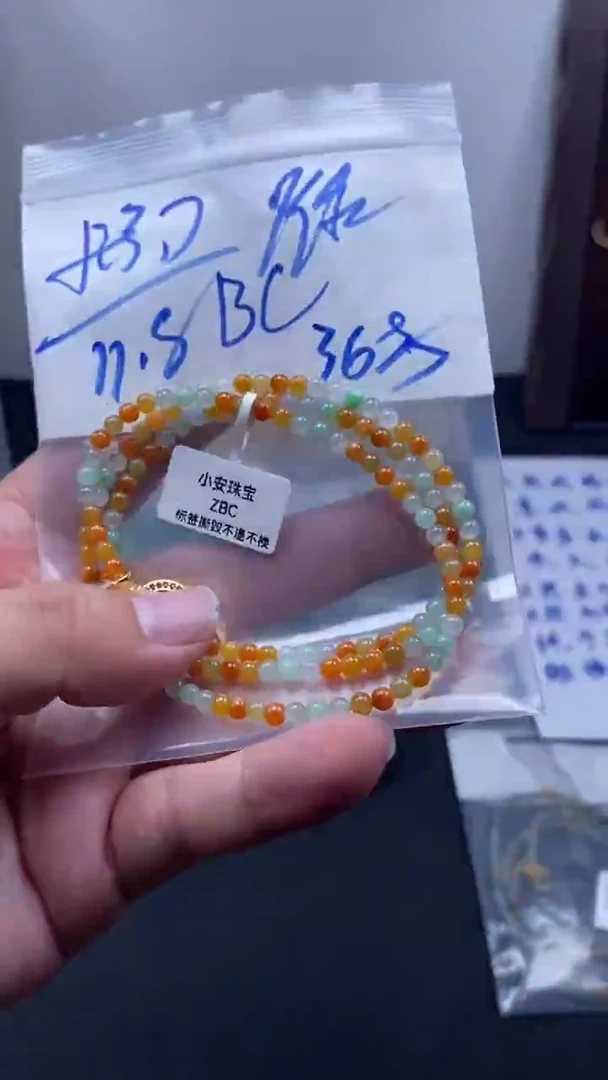 未镶嵌定制翡翠天然缅甸翡翠