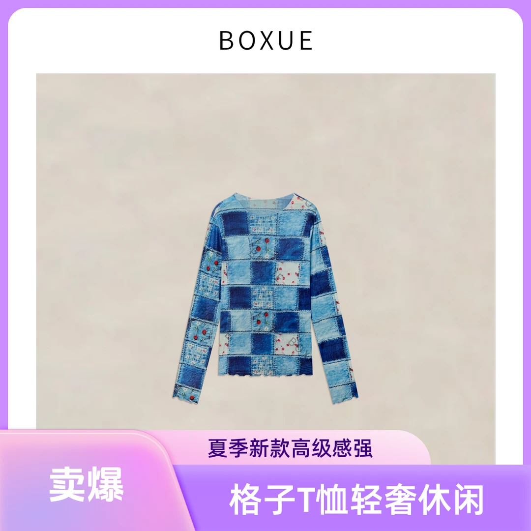 BOXUE”蓝洋玫瑰”2025夏季新款高级感格子轻奢休闲衣服女慵懒风T恤