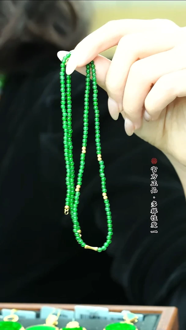 颈饰18K金镶嵌翡翠天然A货翡翠