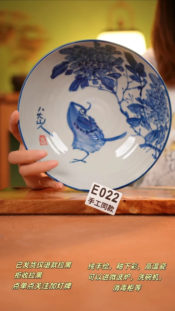 其他E022陶然集器瓷器